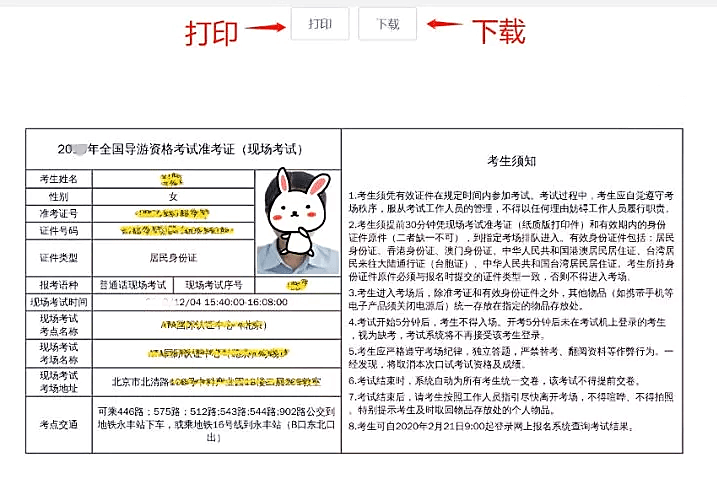 税务师考试时间_bim建模师考试报名时间_2015招标师考试报名时间