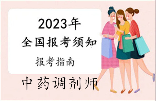 重庆哪里可以考高级催乳师证_昆明法律资格考试是c证吗_药剂师资格证怎么考