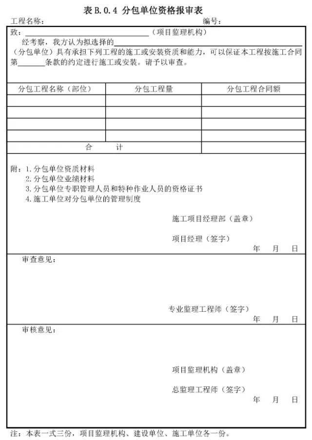 2024年环评 报名条件_会计初级职称报名条件报名条件_2017年环评师报名时间