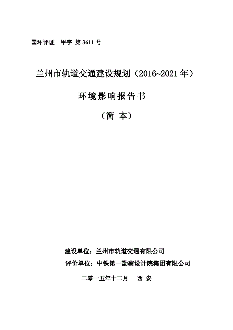 2017年环评师报名时间_会计初级职称报名条件报名条件_2024年环评 报名条件