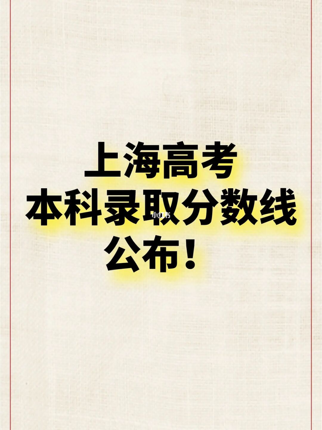 2016深圳中考放榜时间_深圳中考时间2016具体时间_深圳中考时间