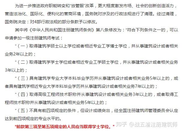 报考护士条件师需要哪些材料_2017年催乳师怎么报考_2024年建筑师报考条件