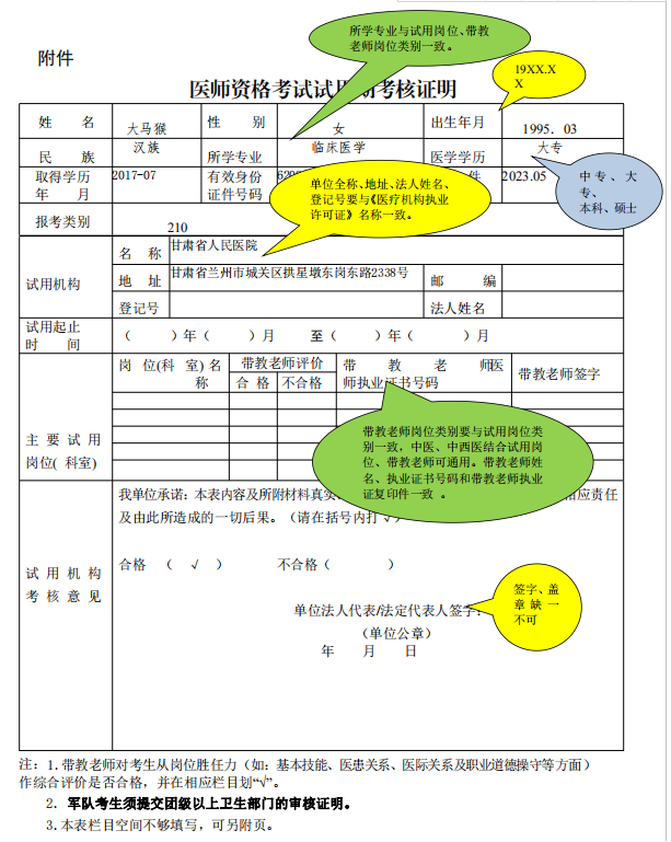 建造师报考时间_报考招标师条件_药剂师报考条件