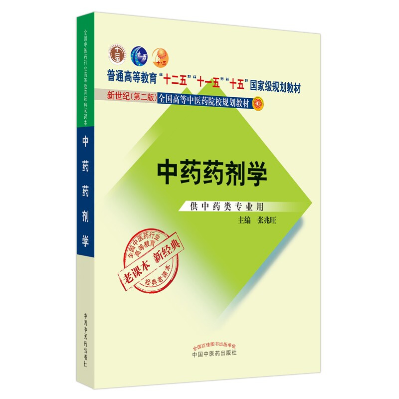 临床药师的工作内容及流程_药师资格证考试_药师考试内容