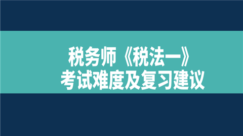 什么专业可以考建造师_税务师可以考几年_建造师专科可以考么