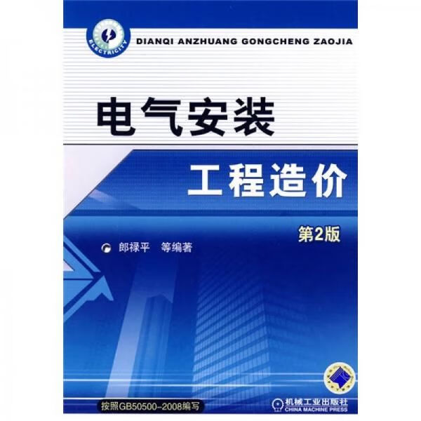 一级建造师机械工程有哪些书籍_建湖有2级建造师报名吗_1级建造师法规