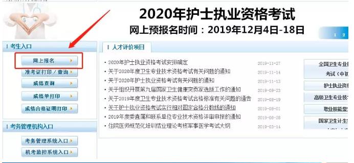 2014年注册环评师考试_2018年注册测绘师考试_2024年注册咨询师考试大纲