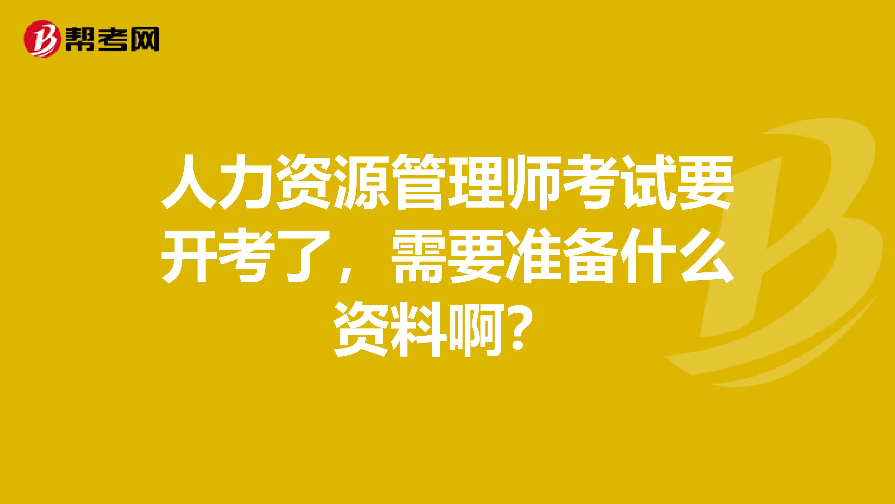 育婴培训师沈阳招聘_2024年沈阳人力资源师培训_沈阳人力资源法务培训师