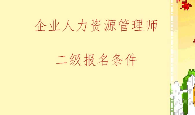 沈阳人力资源法务培训师_育婴培训师沈阳招聘_2024年沈阳人力资源师培训