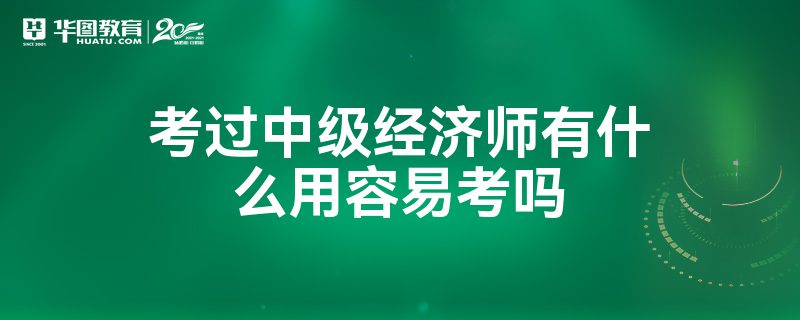 2024年高级经济师专业分类_2014年湖北省公务员考试专业分类_2017年公务员专业分类