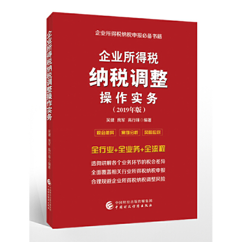 注册测绘师2019年教材变化_税务师年教材_19年注册测绘师教材