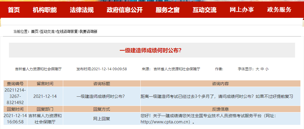2018年一建报名时间_2015年一建报名条件_2024年贵州省一建报名