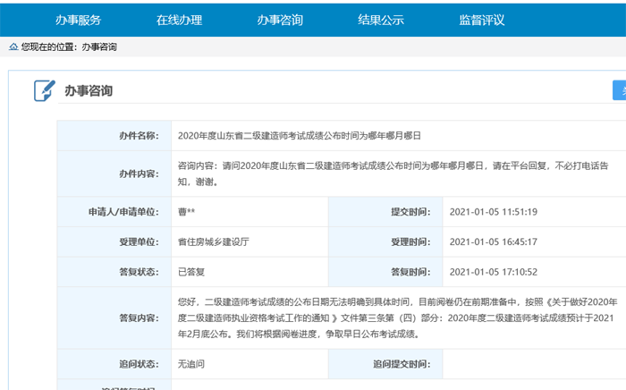 2024年贵州省一建报名_2018年一建报名时间_2015年一建报名条件