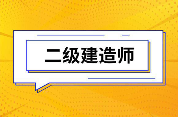 建造师报考时间_报考建造师工作证明_2024年土建造价工程师报考条件