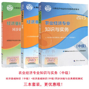 考建造师需要什么专业条件_经济师农业专业好考不_农业经济师中级好考吗