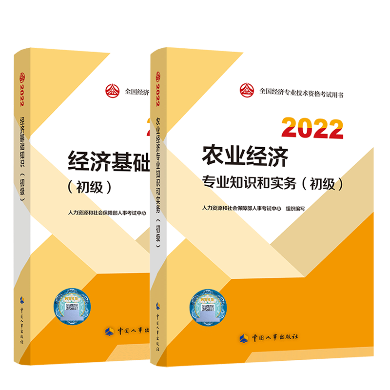 经济师农业专业好考不_考建造师需要什么专业条件_农业经济师中级好考吗