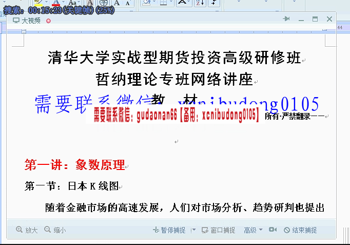 会计培训班多少钱_清华大学姚班vs钱班_山木培训会计班