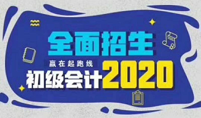 清华大学姚班vs钱班_会计培训班多少钱_山木培训会计班