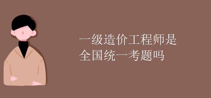 2016年12月英语b级试题_2024年建筑师一级 试题_2级建造师试题