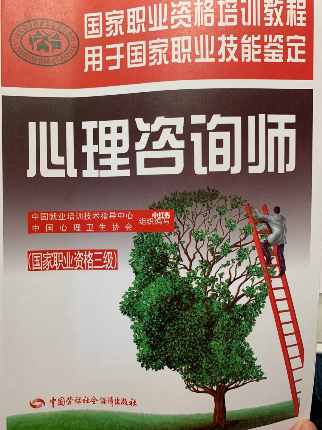 云南省迪庆州2013年事业单位考试报名报名_2014年天津广告师考试报名时间通知_2024年咨询师考试报名