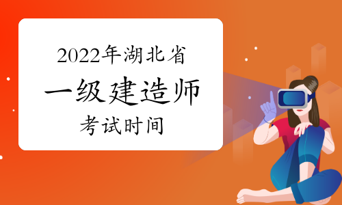 2024年一级建筑师 考试_建造师2级考试科目_2013年注册测绘师测绘案例分析考试真题