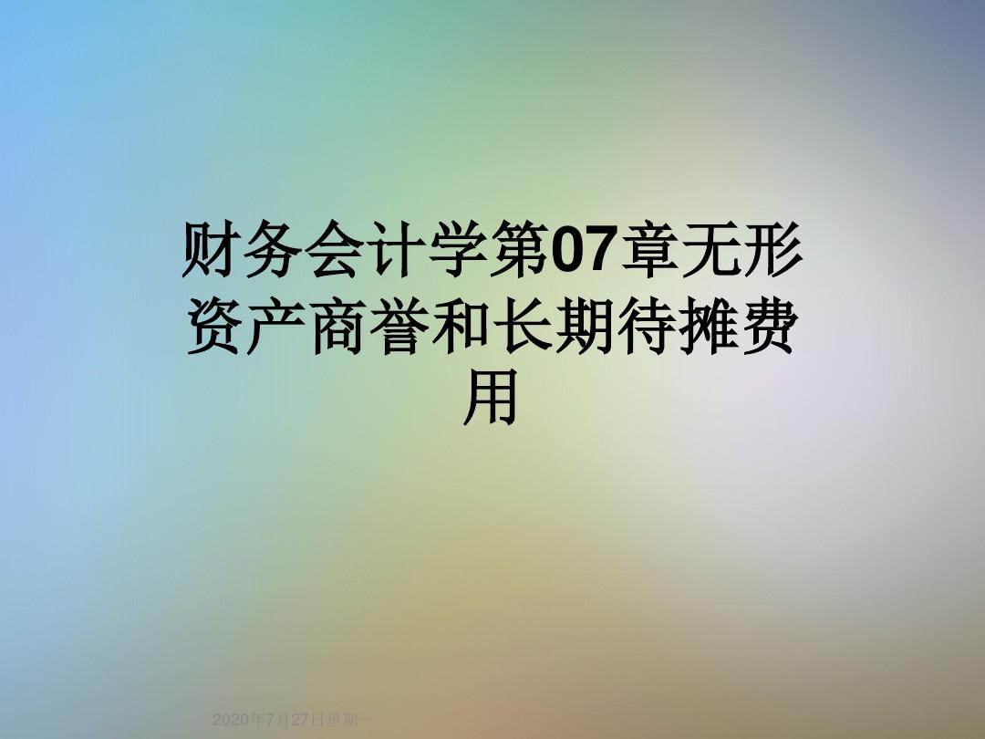 会计实操培训价格_天津会计班培训_会计培训班价格