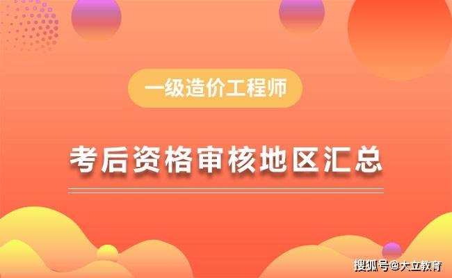 个人职业生涯规划书(造价}_造价师是什么职业_造价工程师职业年龄规定