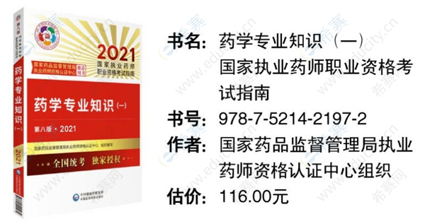 药士资格考试_2016年药士资格报名时间_15初级药士资格报名时间