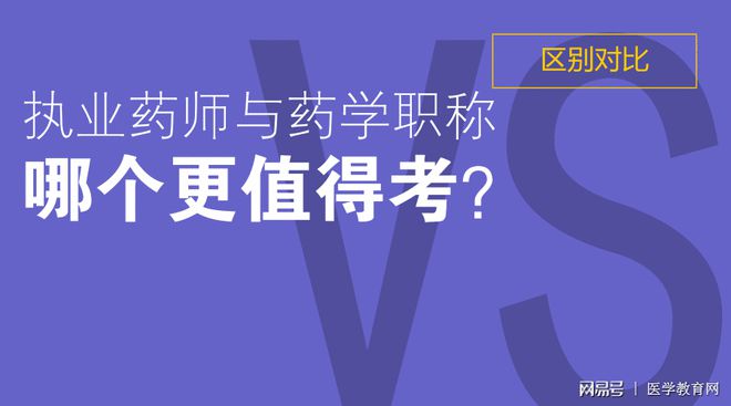 药学初级职称考试_广东省药学职称制药_2018年药学职称考试试题