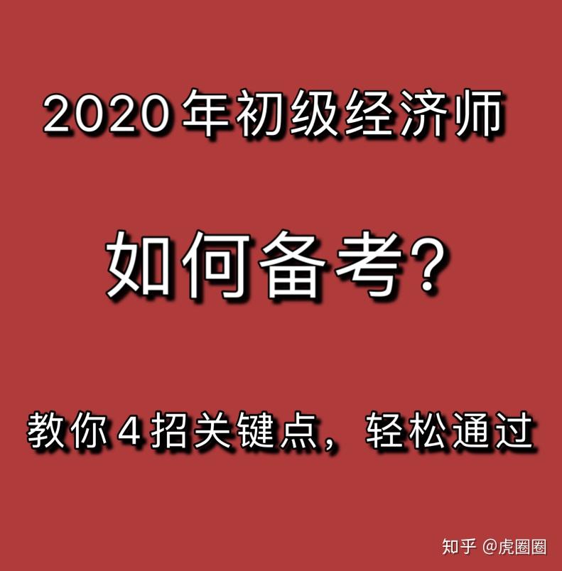 河北人力资源法务师怎么报名_2024年河北经济师报名_2016年招标师报名条件