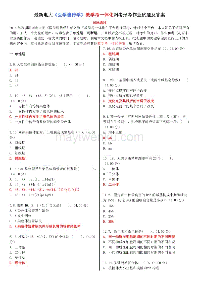 首都医科大学招生网_2014首都医科大学录取分数线_首都医科大学学报是什么期刊