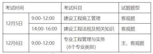 一级建造师考试报名时间_壹级建造师报名条件_重庆建造师报名考试