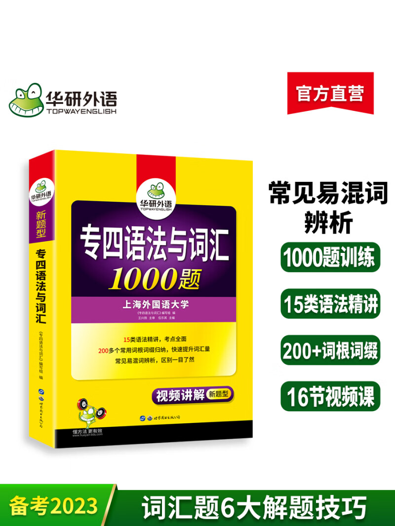 植物保护专业考研农药学方向_药学考研辅导班_新东方考研一对一考研学姐辅导