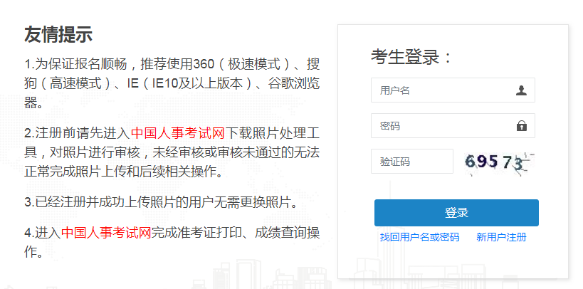 2024年江苏二级建造师报名入口_2015年2级建造师报名时间_2019年江西建造师报名时间