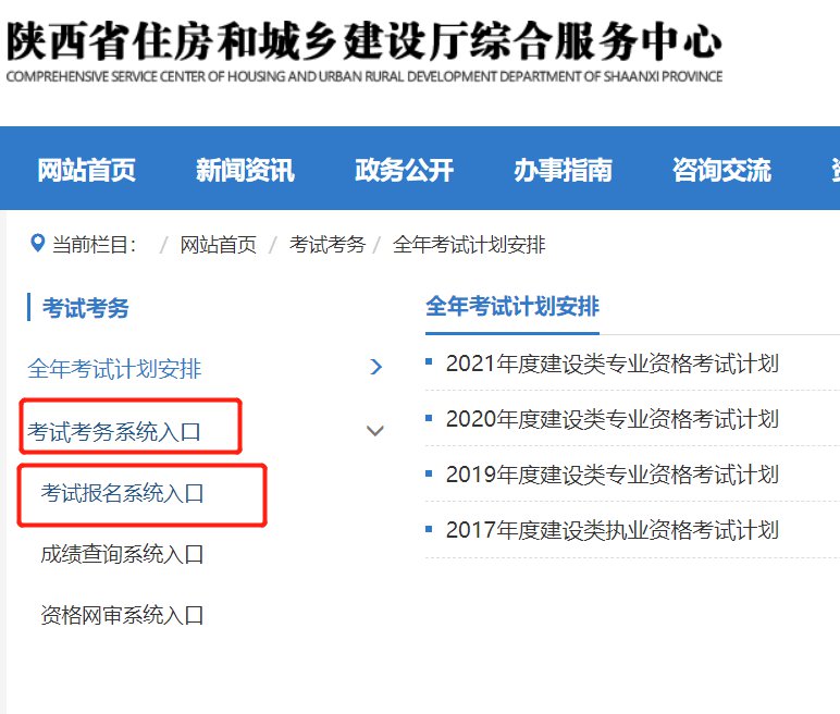 2015年2级建造师报名时间_2019年江西建造师报名时间_2024年江苏二级建造师报名入口