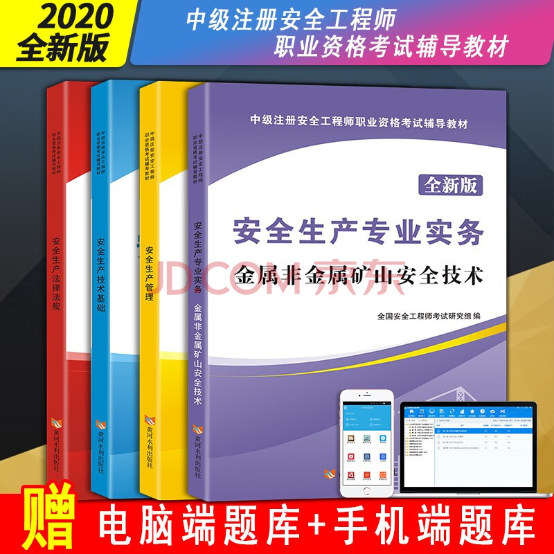 注册测绘师 专业_注册安全工程师专业_注册动力工程师专业报考条件