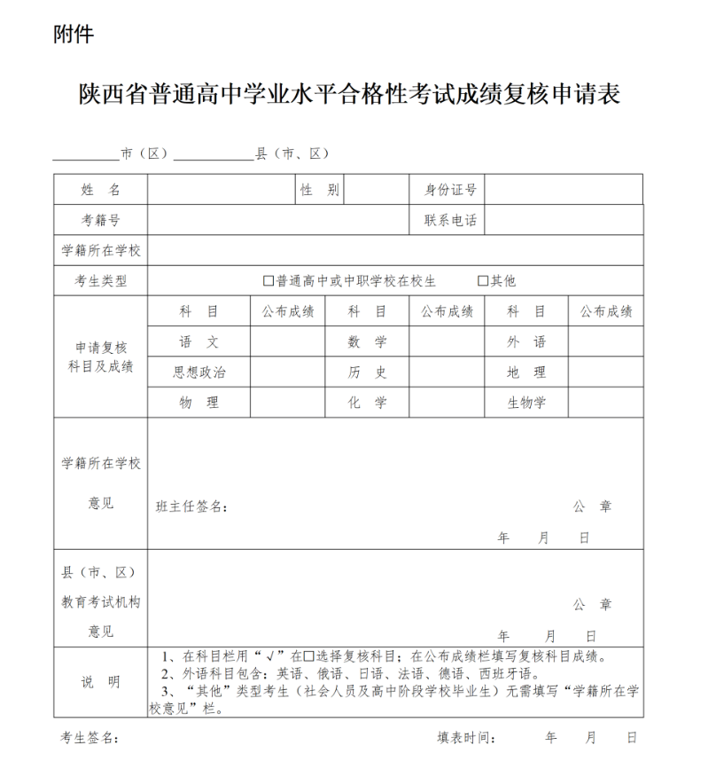 2014年南昌心理咨询师考试_2023年南昌市教育考试院_2013年日照市教育局直招教师招聘在哪考试