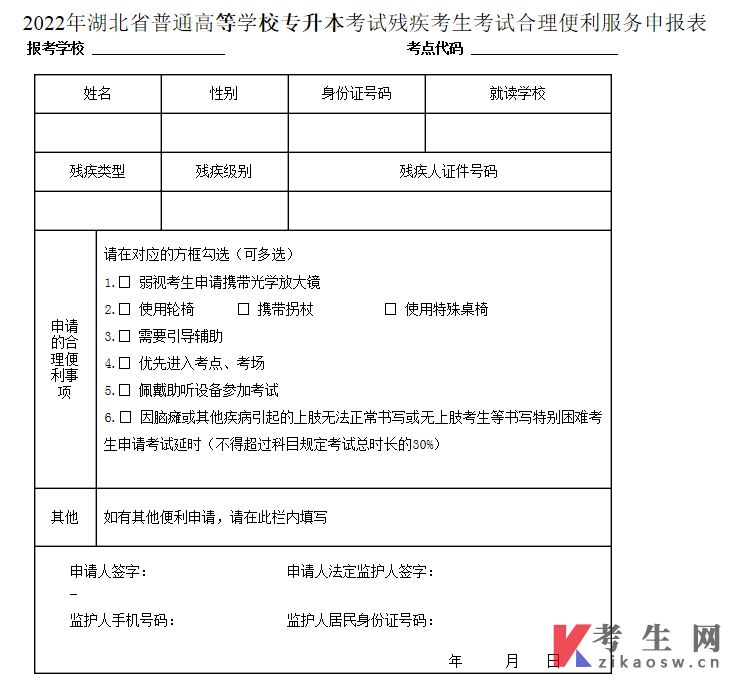 2013年日照市教育局直招教师招聘在哪考试_2014年南昌心理咨询师考试_2023年南昌市教育考试院