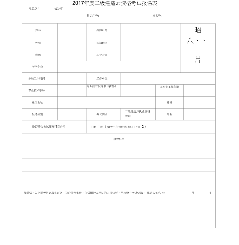 2024年江苏二级建造师报名_2014年新建造师管理规定不允许建造师挂靠_江苏二级机电建造师挂靠一年多少钱