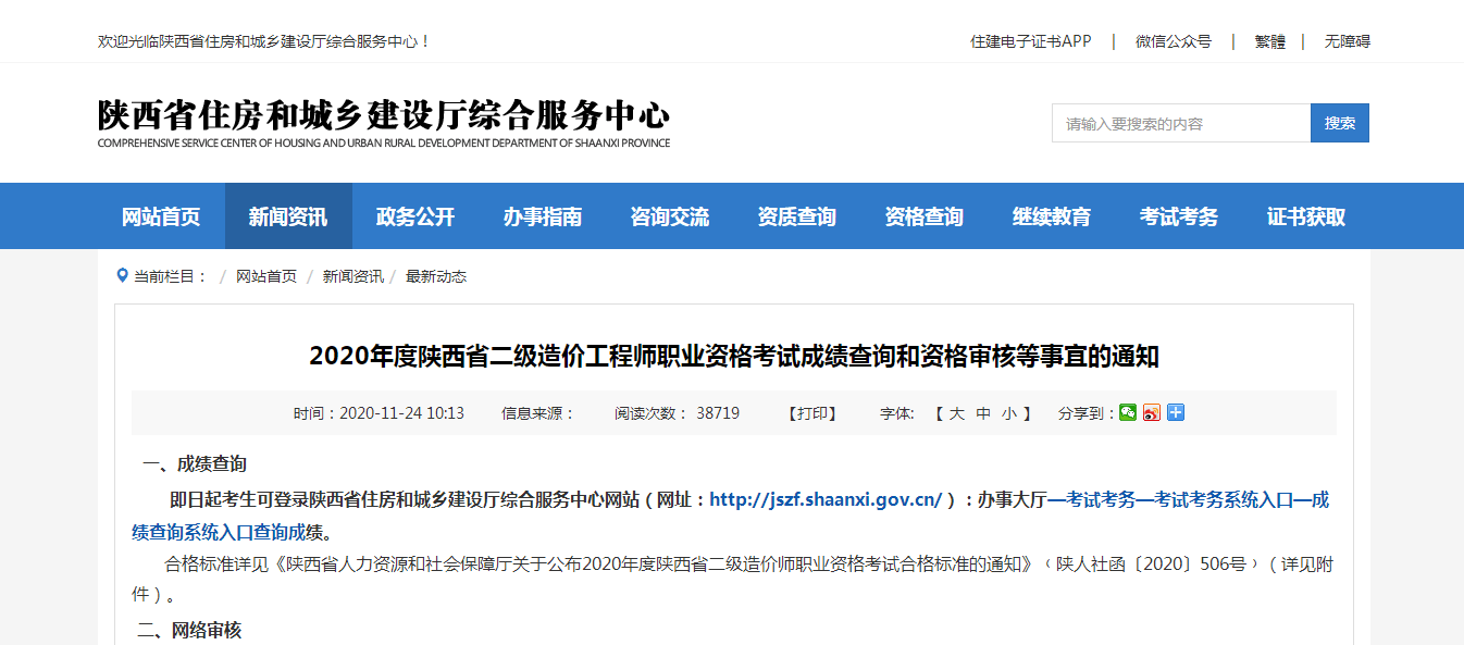 2016年2级建造师报名时间_报考2级建造师的条件_2024年一级造价师报考时间