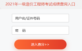 2024年一级造价师报考时间_报考2级建造师的条件_2016年2级建造师报名时间