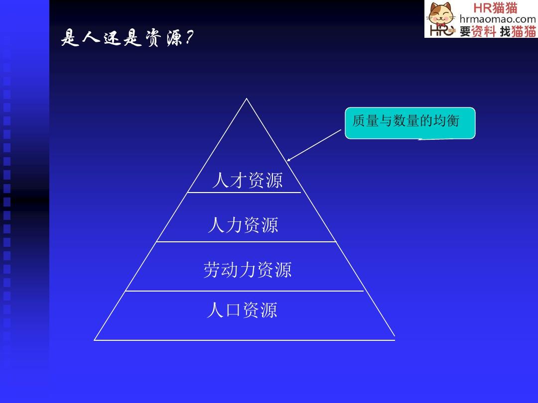 上海高考是春考难还是秋考难_安全评价师2018年停考_2024年人力资源管理师难考吗