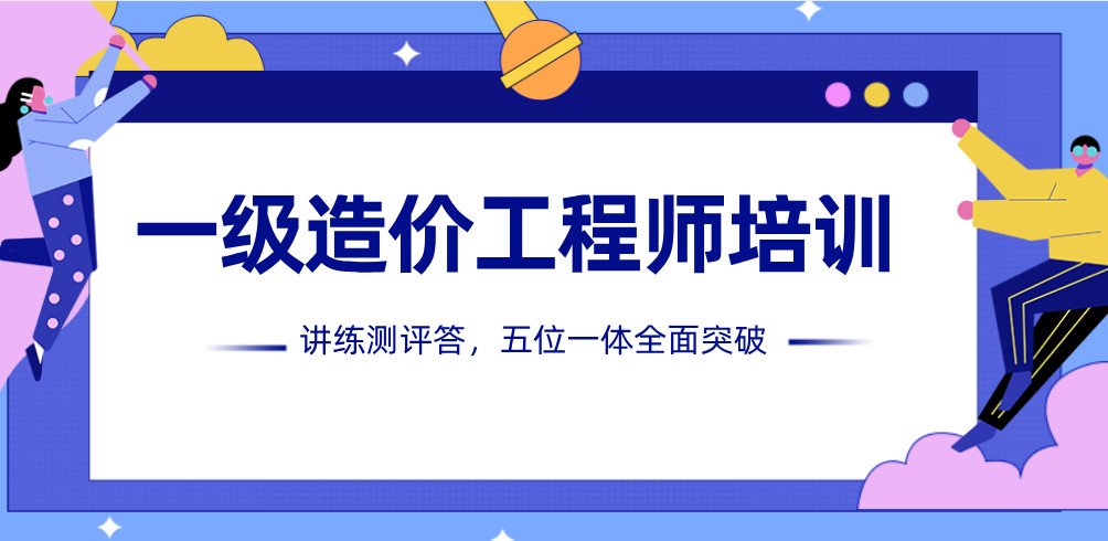 监控员竞聘监控班长的演讲_造价员培训班_酒店培训员培训