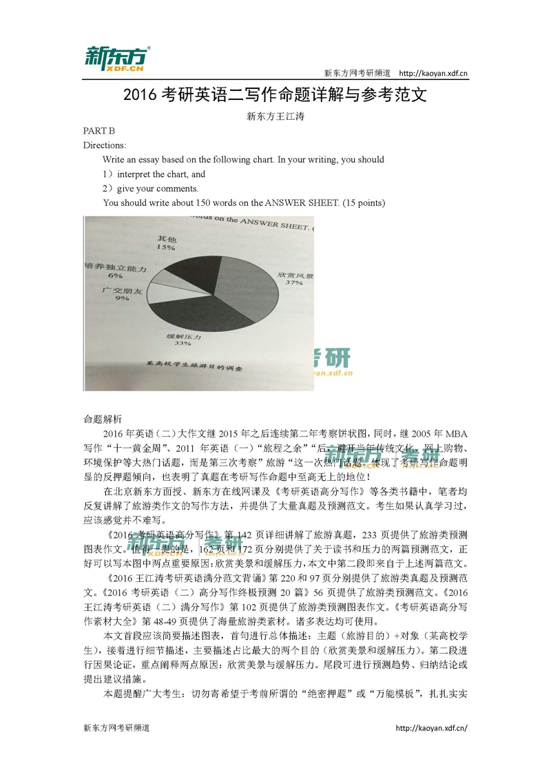 江西财经大学mba官网_江西财经大学招生网_江西财经职业学院2019招生吗