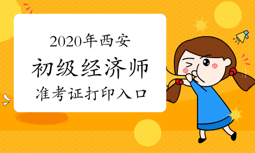 劳动部的高级物流师报考一定要是劳动部的物流师吗_四川省高级经济师报考条件_报考高级营养师条件