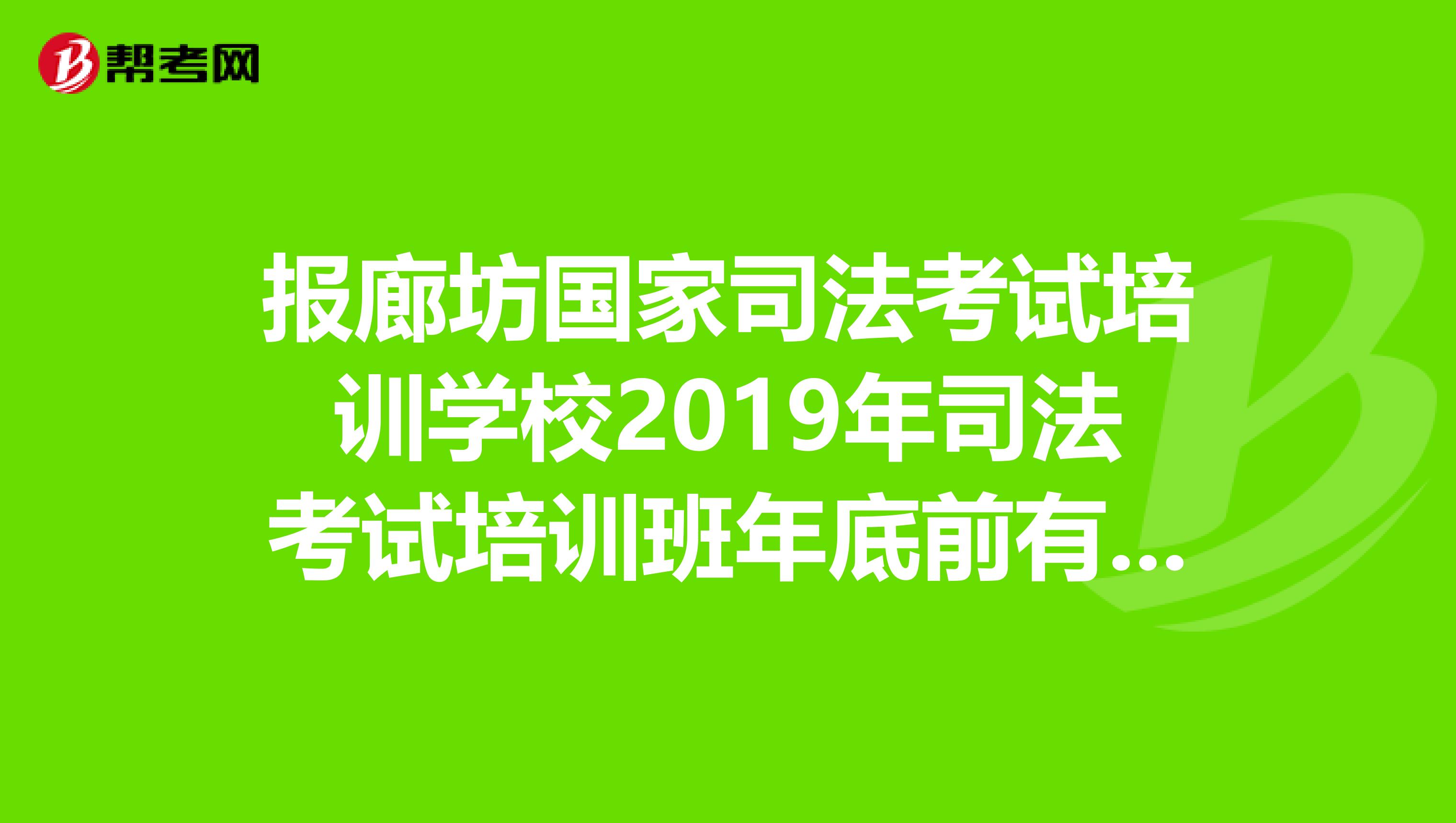 司法考试教学视频_司法证考试报名条件_北京市科目三考试教学视频