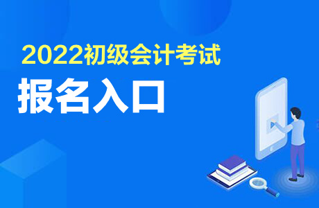 会计从业考试会计电算化实务操作_东奥会计在线2014云南会计继续教育考试试题及答案_2023会计师考试资格