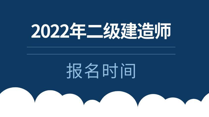 安徽省建造师报名条件_建造师培训报名条件_一级建造师 报名条件