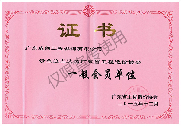 浙江省造价信息官网_江苏工程信息造价网_2023年河南省工程造价信息网