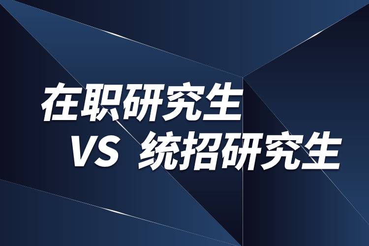 造价员全日制培训班_外经贸全日制mba班_新东方全日制高考班